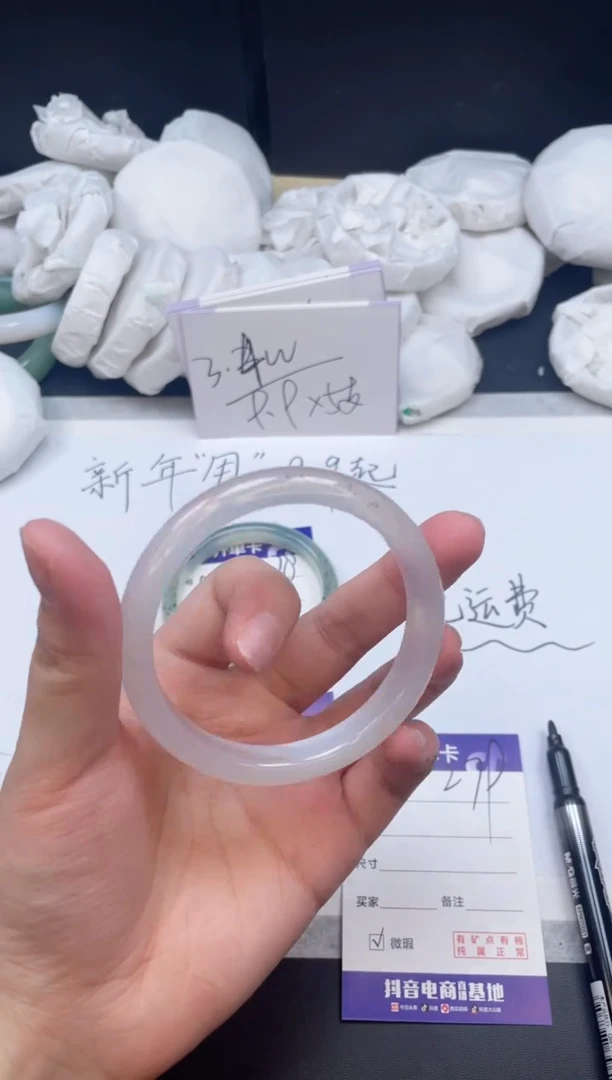 【闪购商品】石英质玉手镯未镶嵌279/58.5