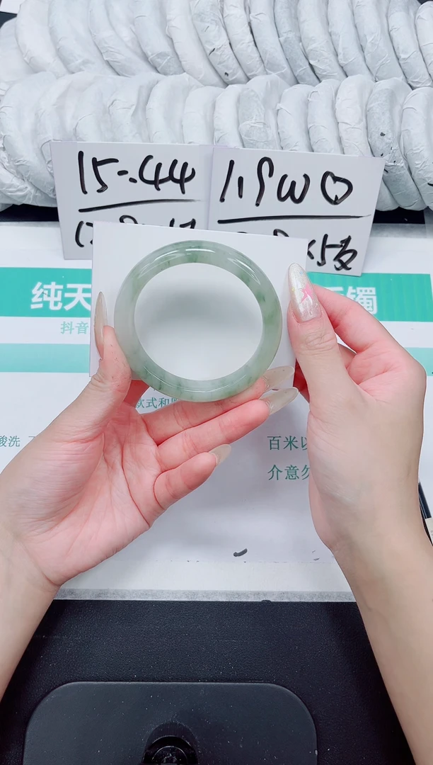 石英质玉手镯未镶嵌119-55.7