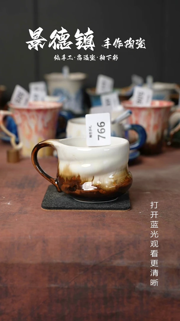 原创景德镇手工高温陶瓷766