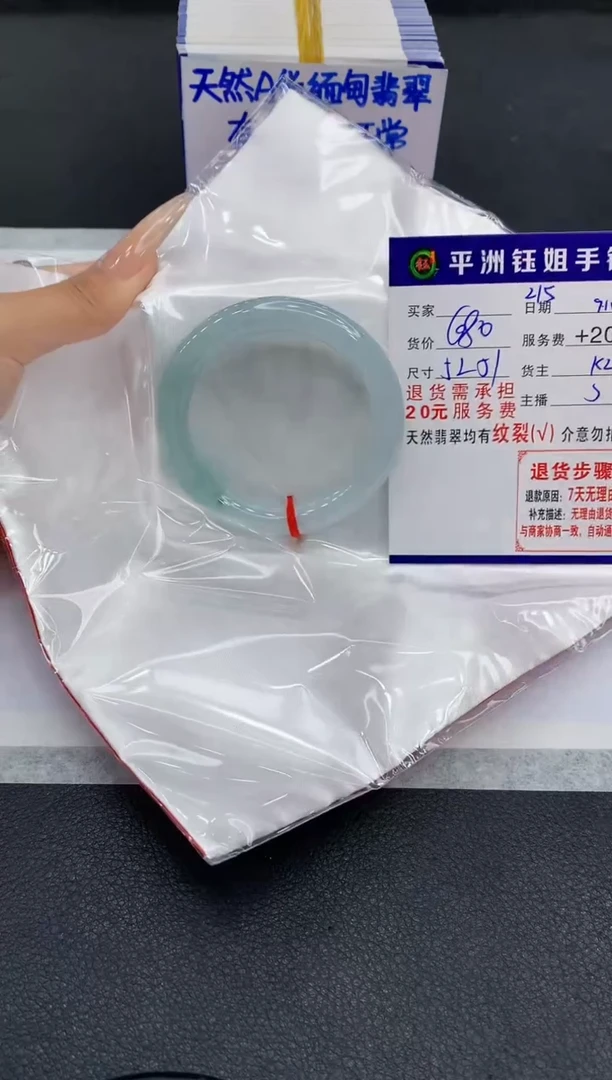 未镶嵌手镯翡翠11111111111