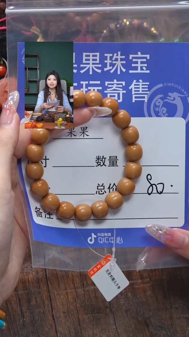 【闪购商品】猴头核桃吊坠核桃