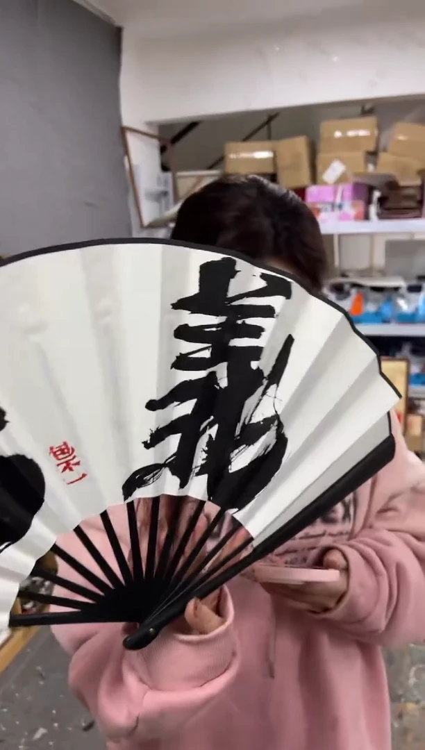 【闪购商品】丙烯画包不一扇子《忠义》