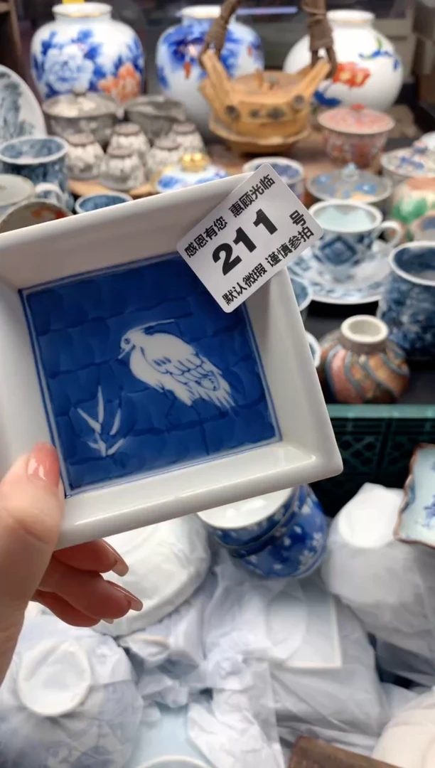 瓷片X*211号九姑娘工艺品瓷器