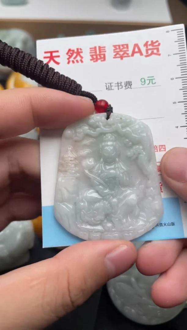 吊坠(不含链)未镶嵌翡翠1