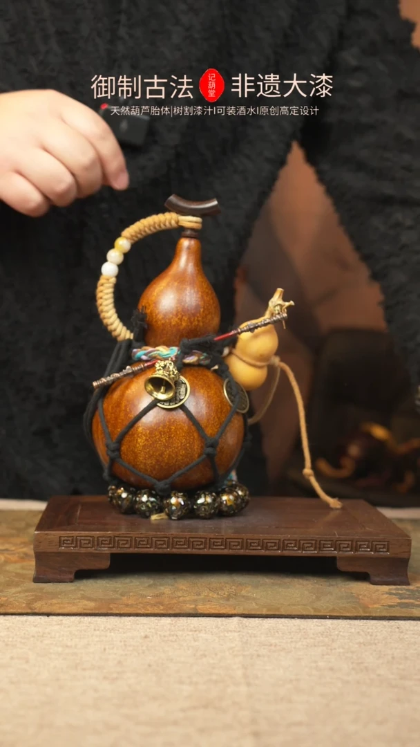 【闪购商品】155大漆葫芦一物一拍记葫堂出品