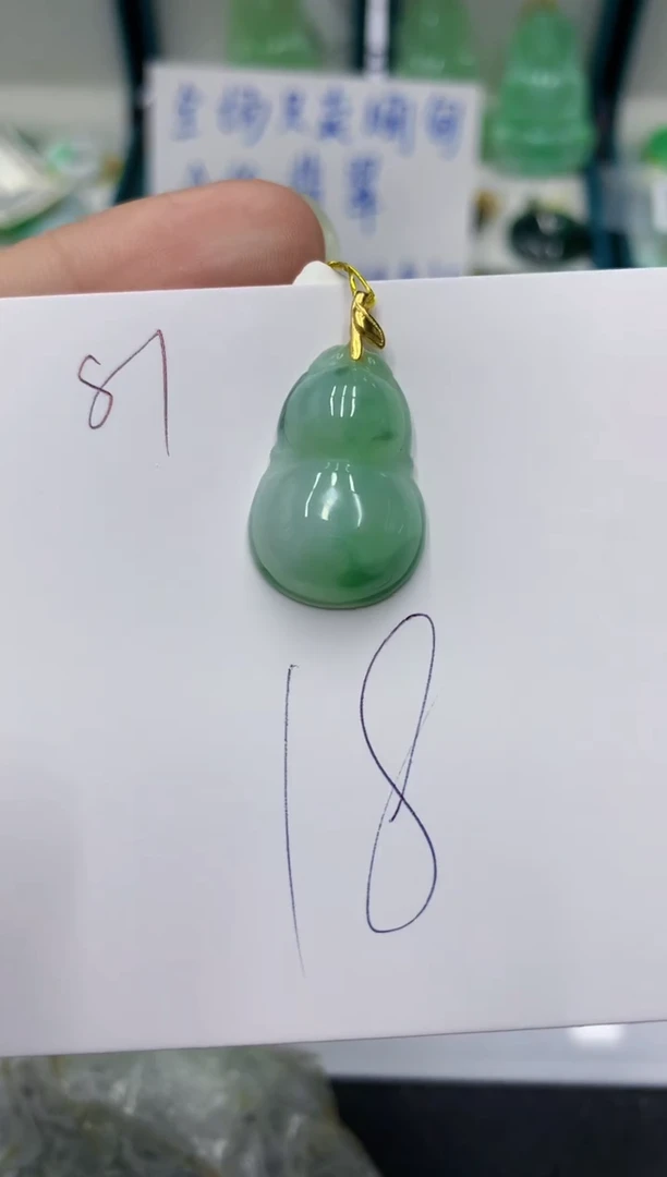 颈饰未镶嵌翡翠111111111111