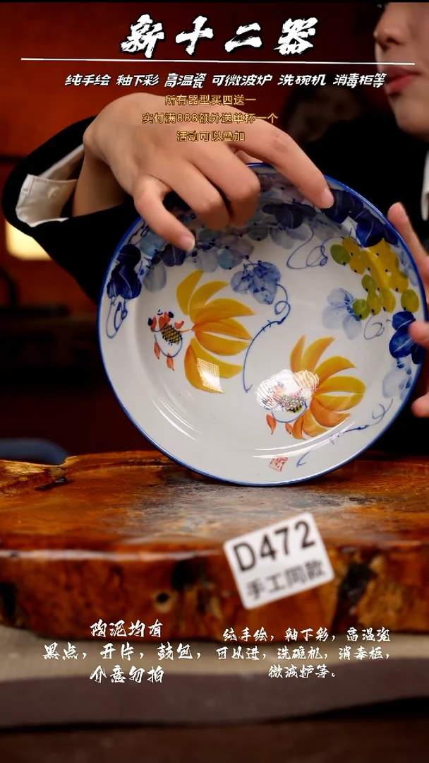 其他D472新十二器瓷器