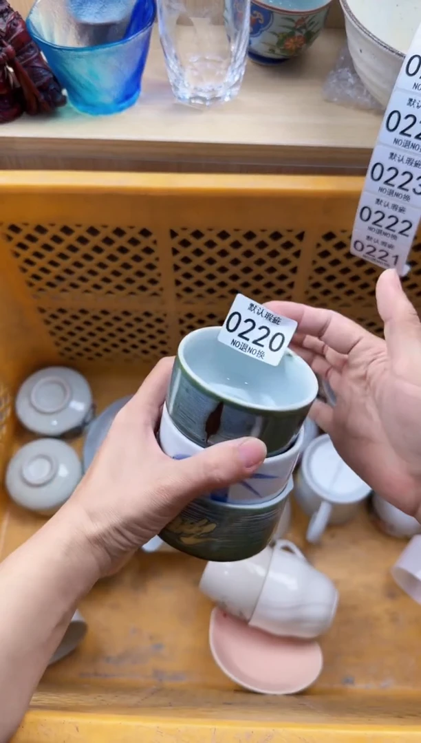 220默认微瑕，满20元包邮