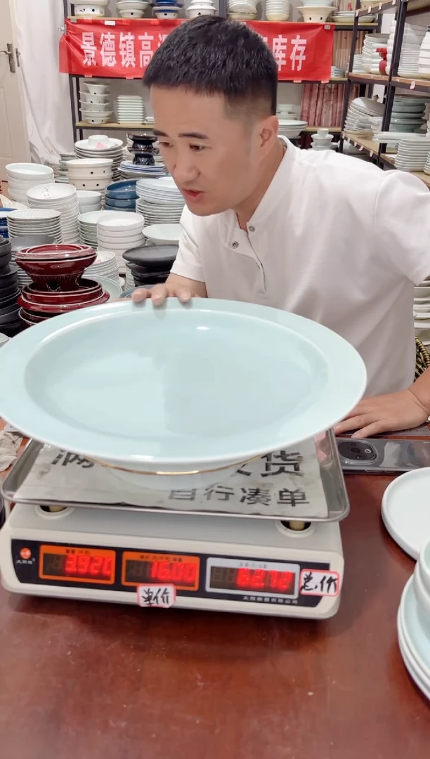 盘183号链接景德镇高温酒店瓷工厂库存