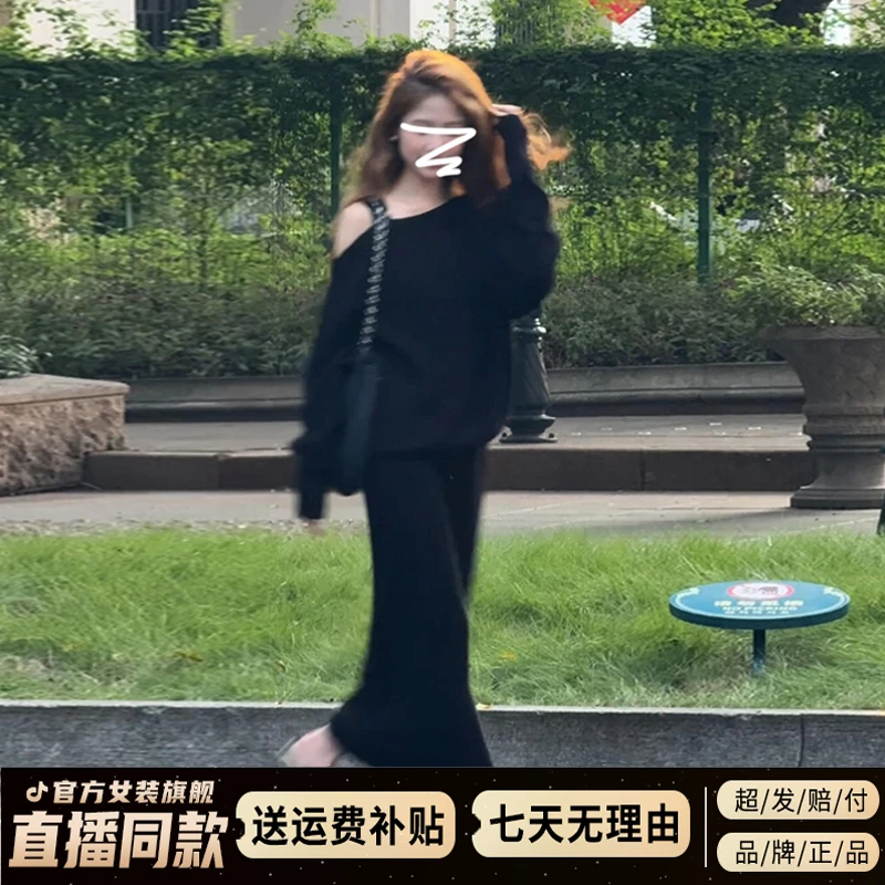 2025新款小个子黑色露肩连衣裙子女款气质服装慵懒风卫衣套装长裙
