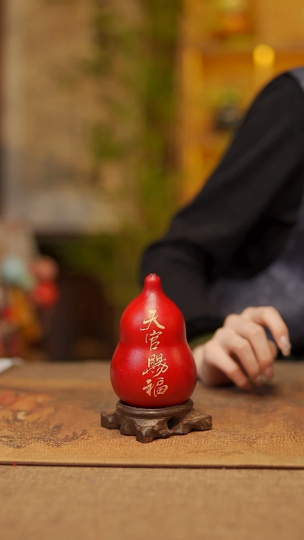 【闪购商品】647宴禾堂天然漆艺小葫芦68