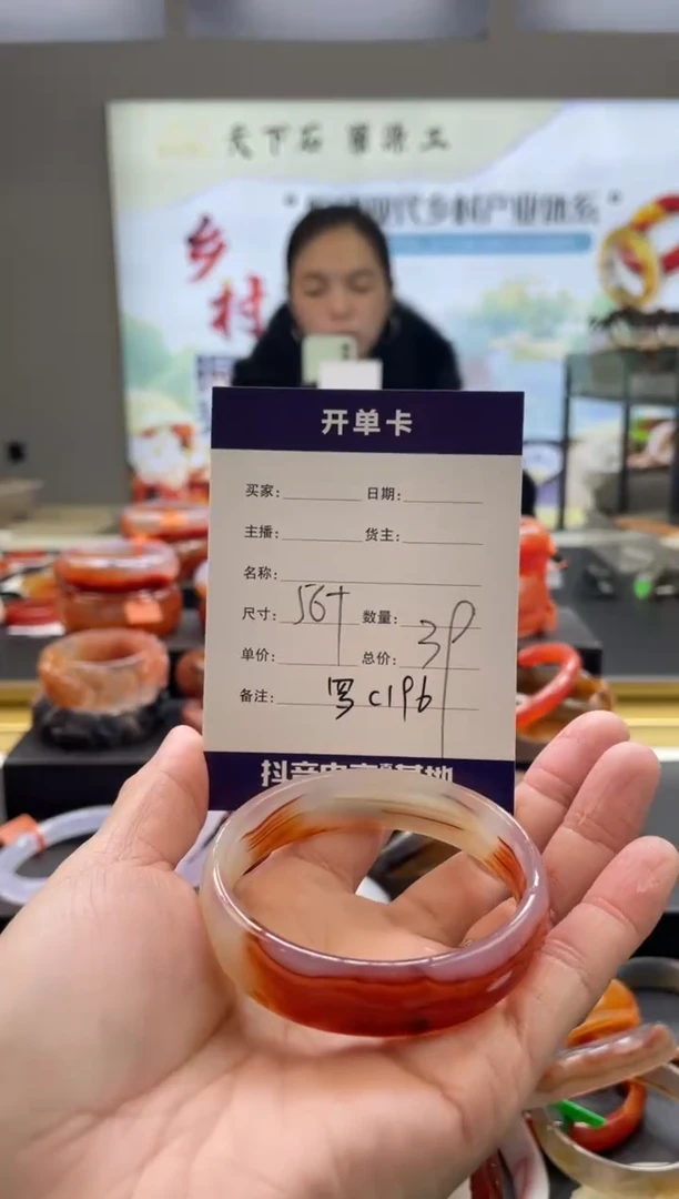 【闪购商品】玛瑙/玉髓手镯未镶嵌罗C196