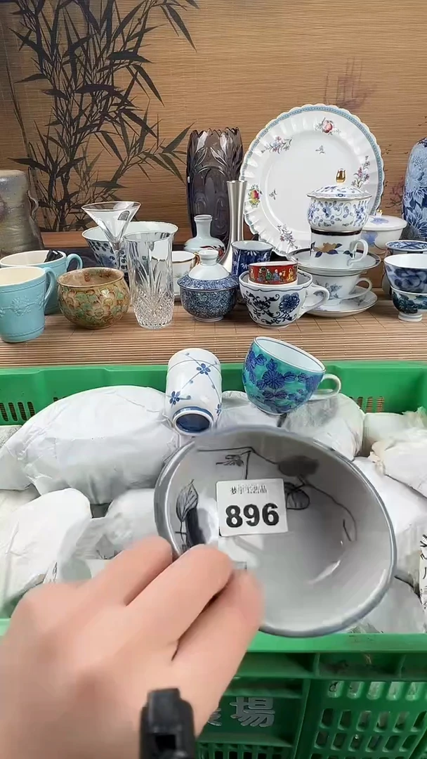 瓷片十**幺瓷片           896