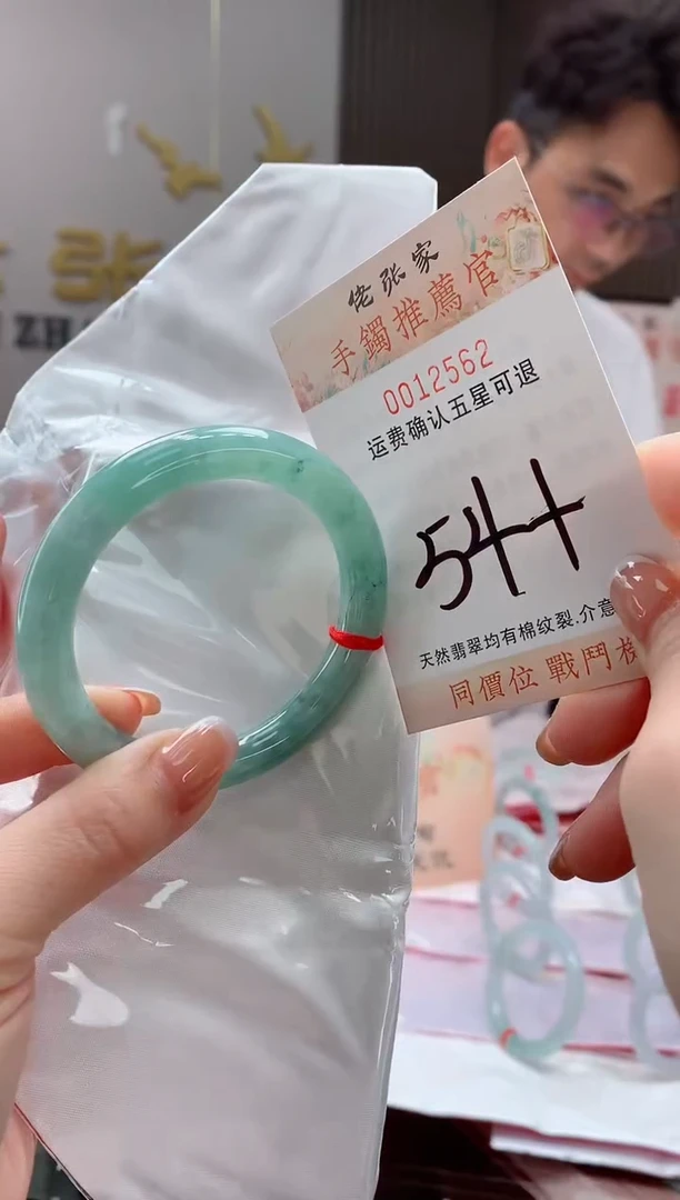 未镶嵌手镯翡翠天然缅甸A货翡翠