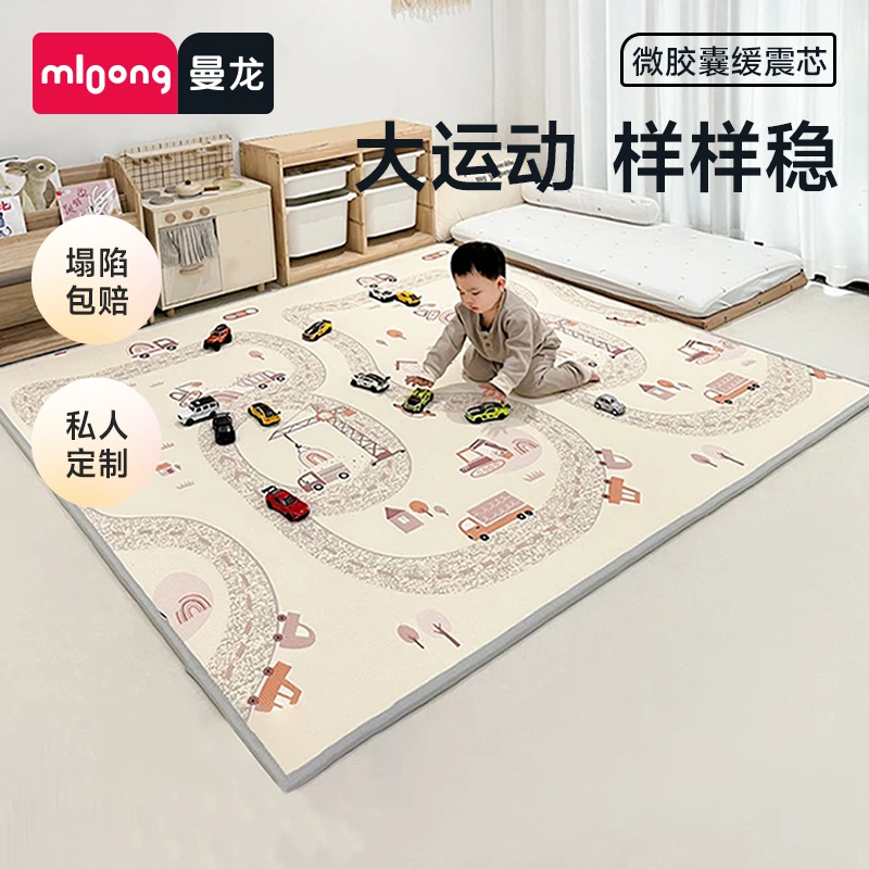 【达人】mloong曼龙爬爬垫婴儿专用加厚款婴儿安全无毒IXPE爬行垫
