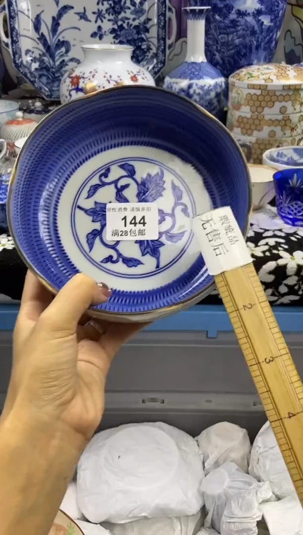 瓷片天*瓷色工艺品品品品144