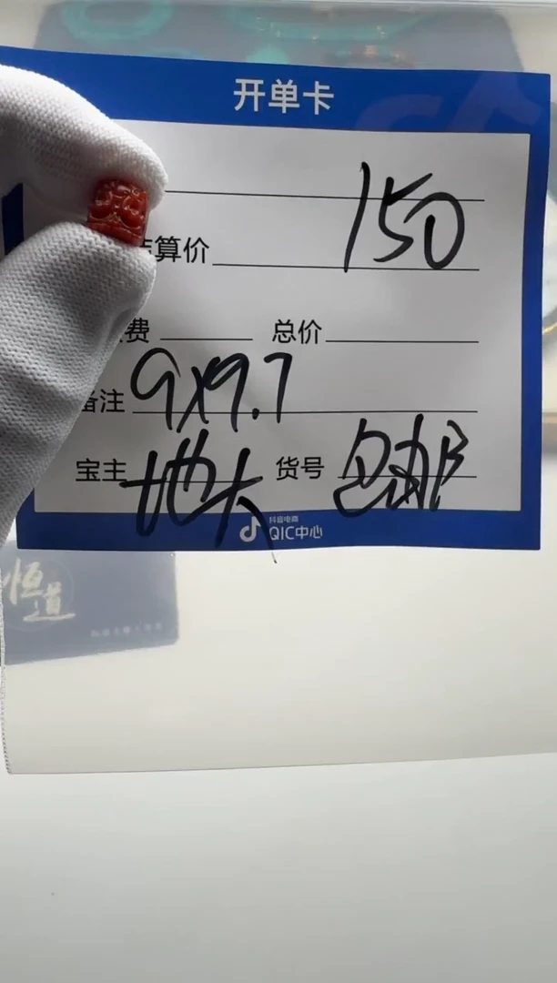 未镶嵌配饰南红玛瑙配饰多样性发货证书