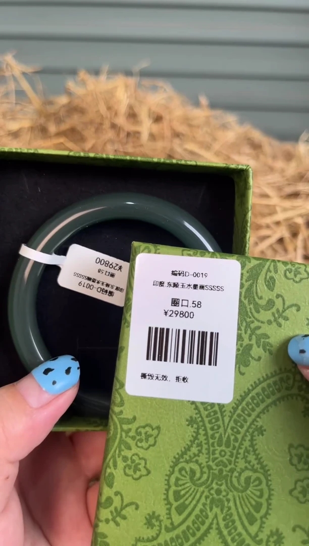 未镶嵌手镯石英质玉编号D-0019