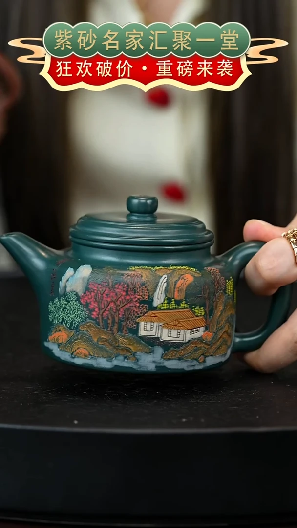 茶壶紫砂宜兴紫砂