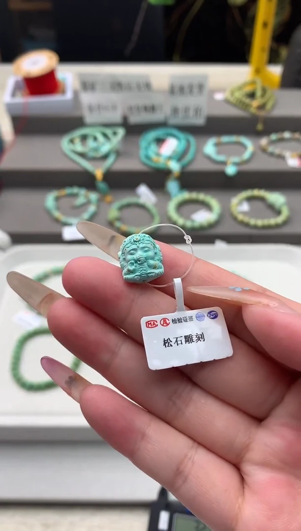 绿松石未镶嵌雕刻C86