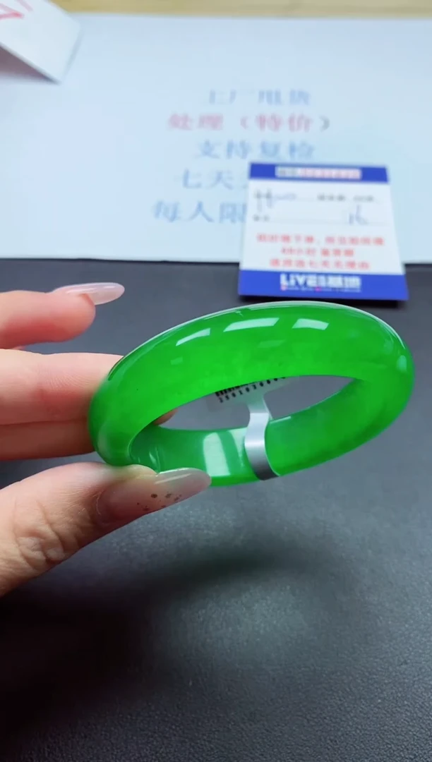 以实物为准000023100