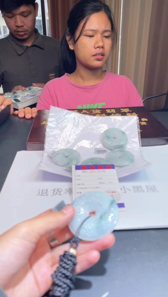 未镶嵌挂件翡翠多样性发其一拍一发一7976