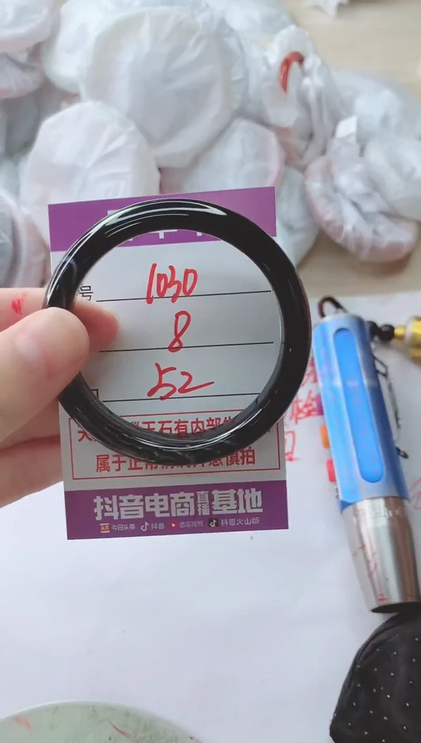 玛瑙/玉髓手镯未镶嵌1030