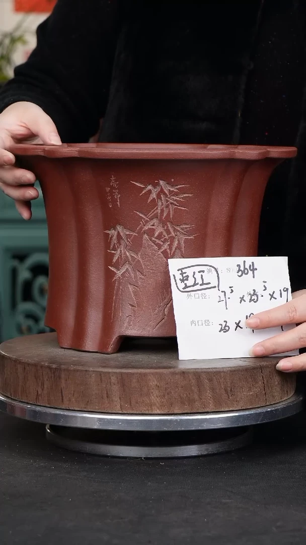 【闪购商品】紫砂花盆361紫砂花盆