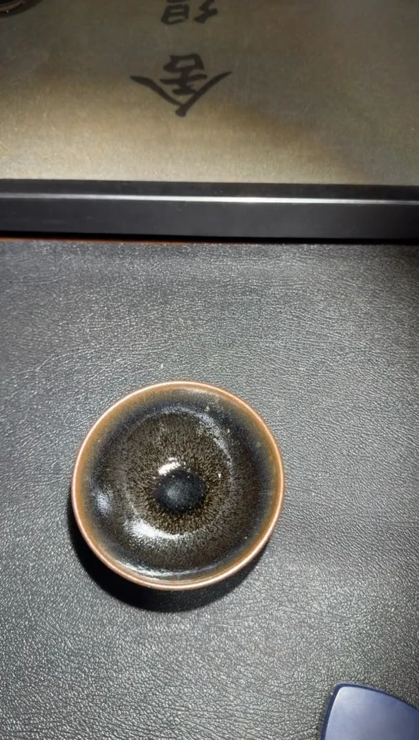 茶盏严柳忠龙窑柴烧206