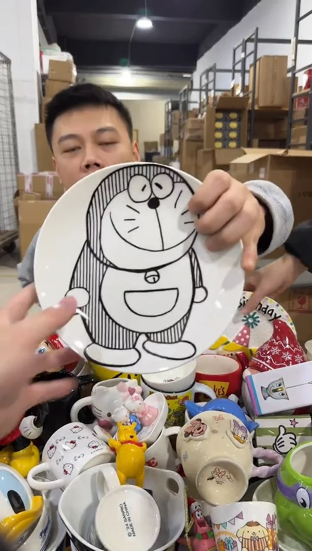 瓷片490-15孤品默认微瑕不退不换