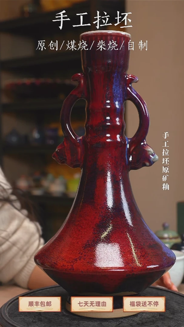 手工艺品钧瓷【瓷辉钧窑】双龙瓶