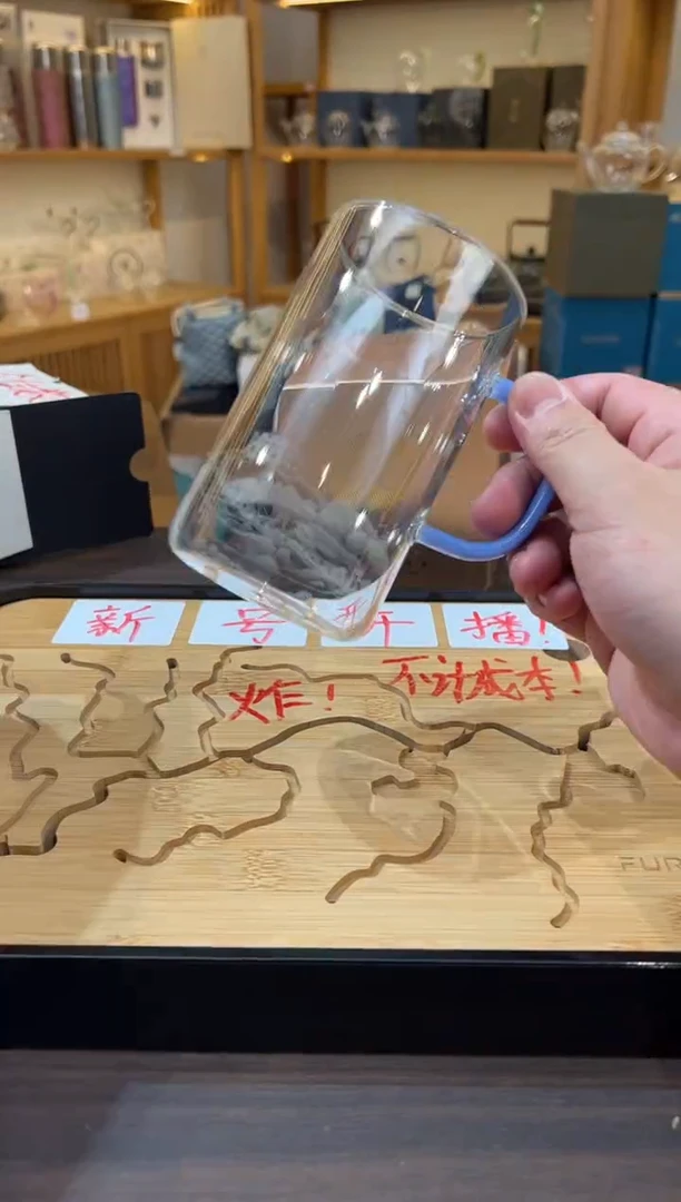 福容 悦享杯 长城图 蓝玉色