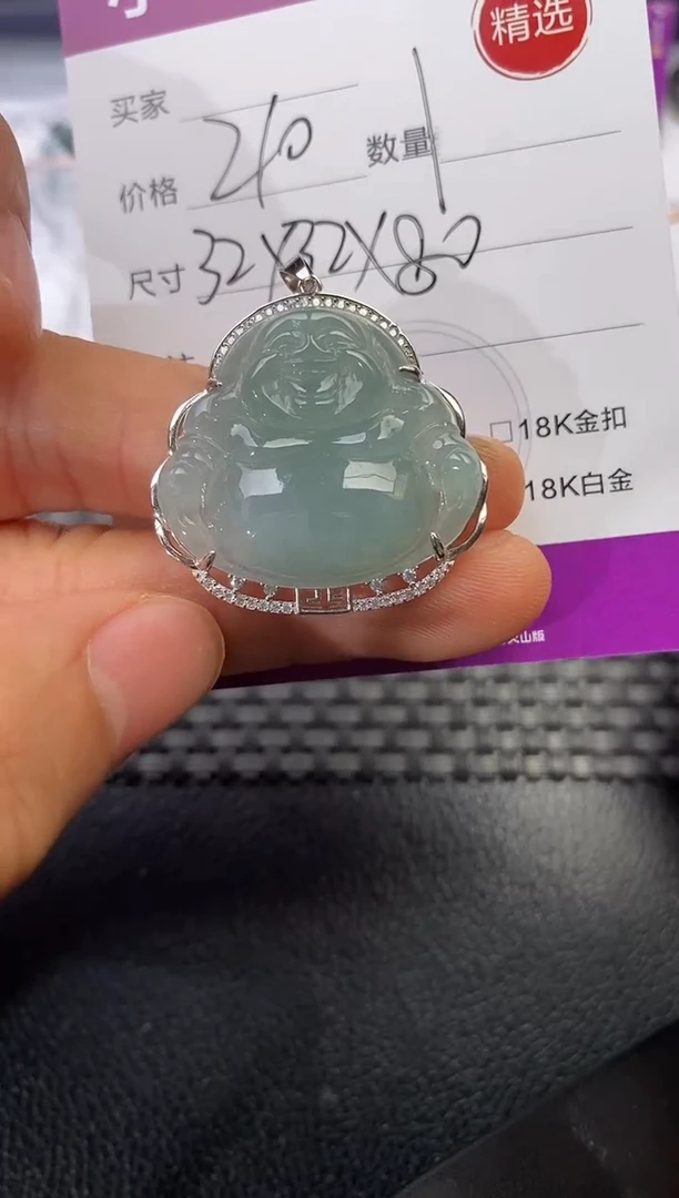 颈饰银S925镶嵌翡翠陈*伊挂件