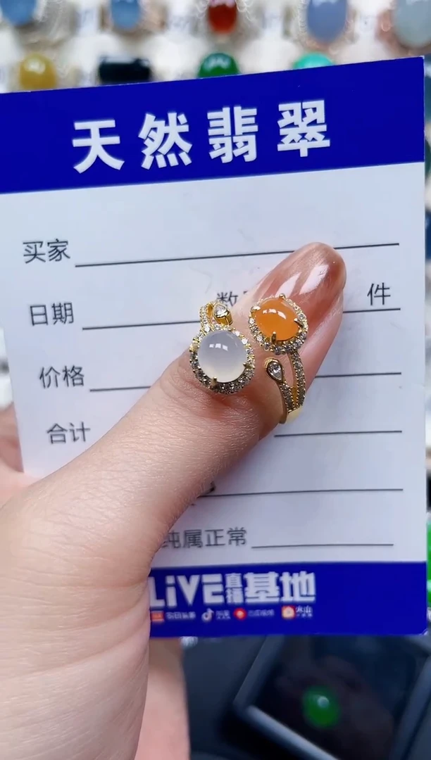 银S925镶嵌戒指翡翠545