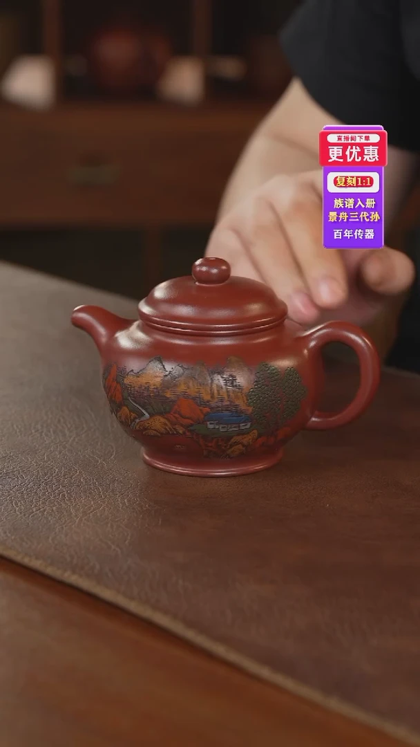茶壶紫砂紫砂壶紫砂壶