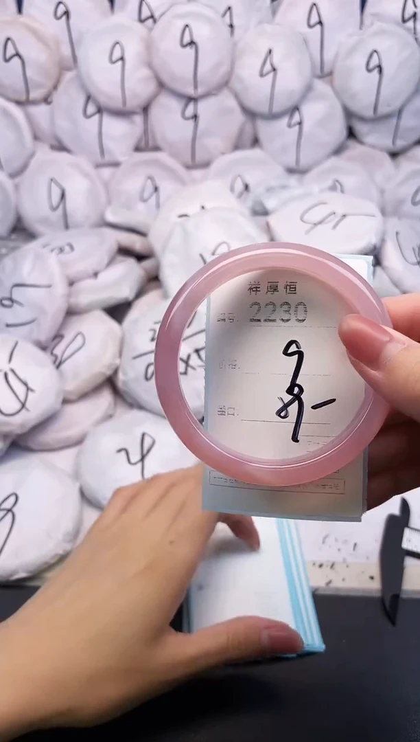 玛瑙/玉髓手镯未镶嵌2230