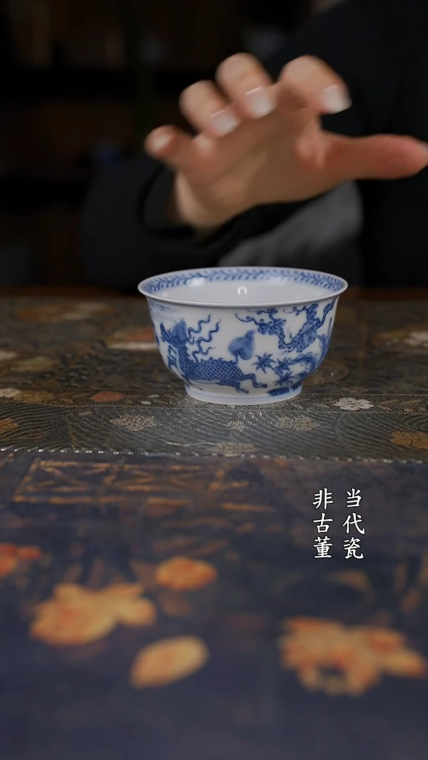 望月怀古松竹梅麒麟望月樽杯