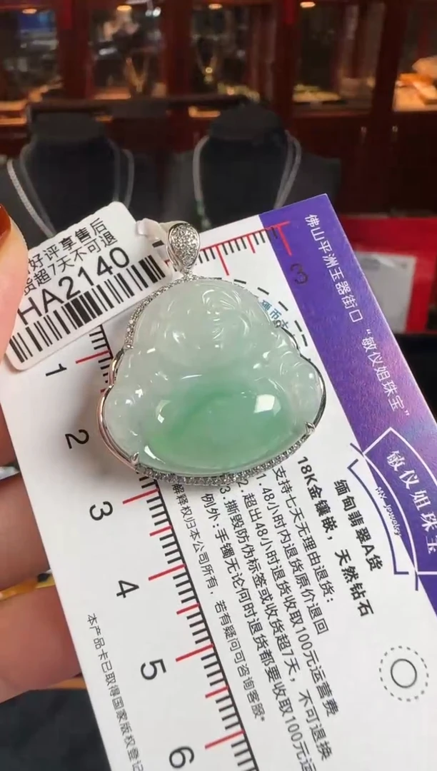 颈饰18K金镶嵌翡翠HA2140佛公