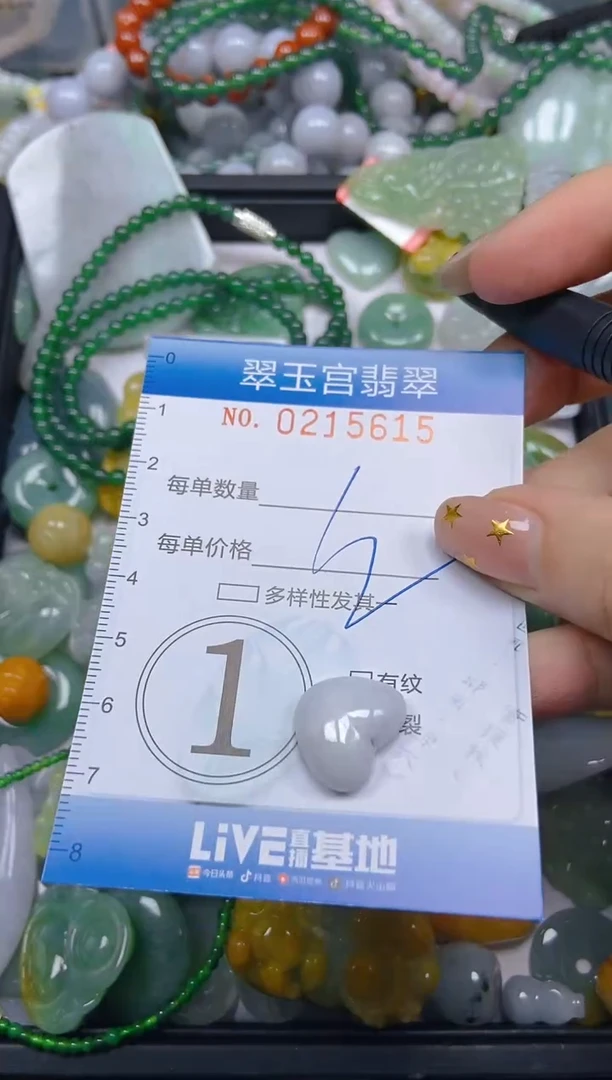 颈饰未镶嵌翡翠闪购C0215615