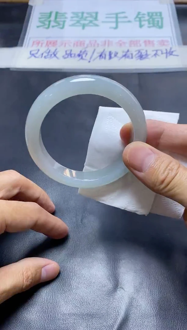 未镶嵌手镯翡翠手镯