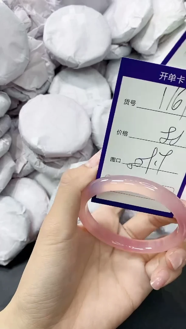 玛瑙/玉髓手镯未镶嵌1161