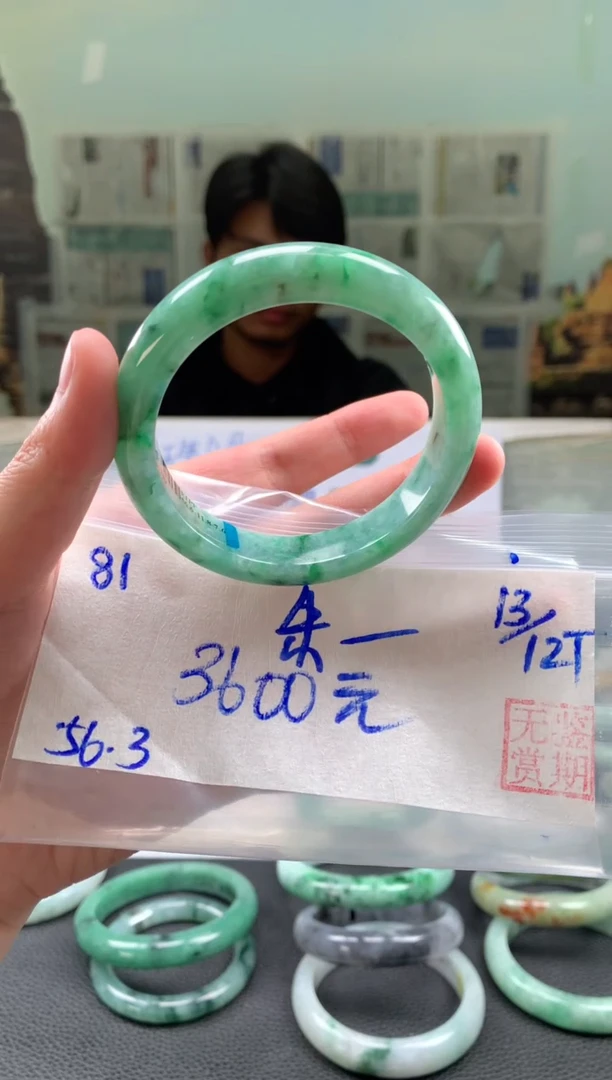 未镶嵌手镯翡翠朱*粘翡翠手镯 下单联系小耳机#81