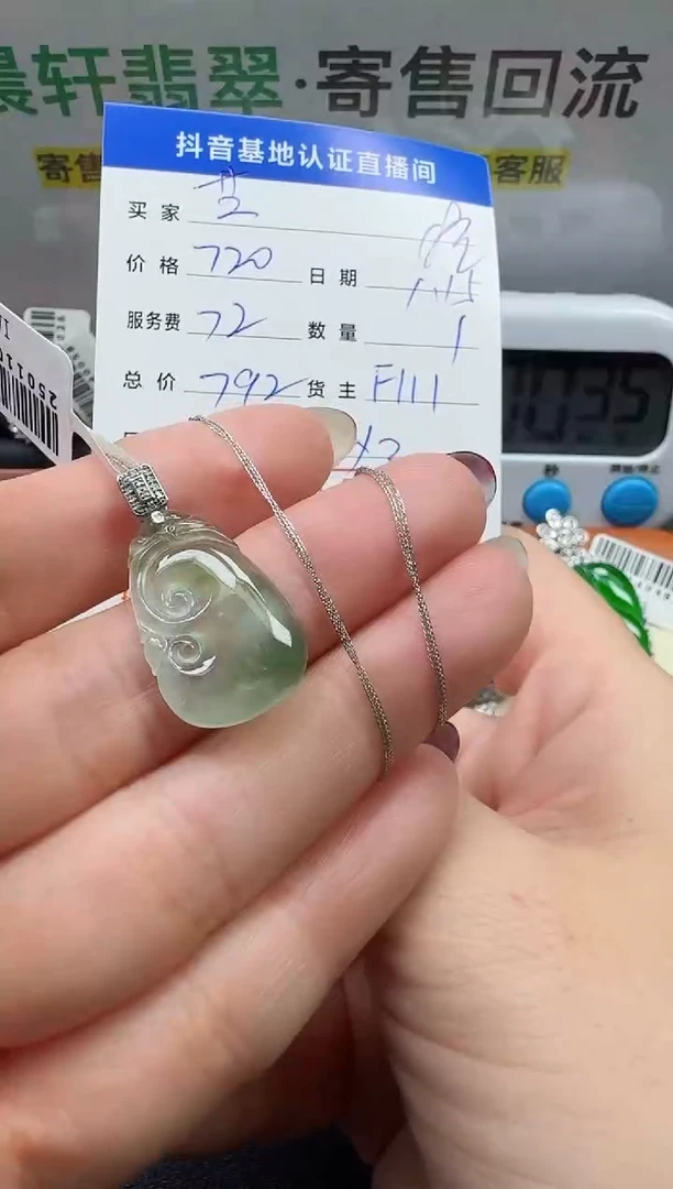 【闪购商品】翡翠颈饰18K金镶嵌寄售回流，不退不换