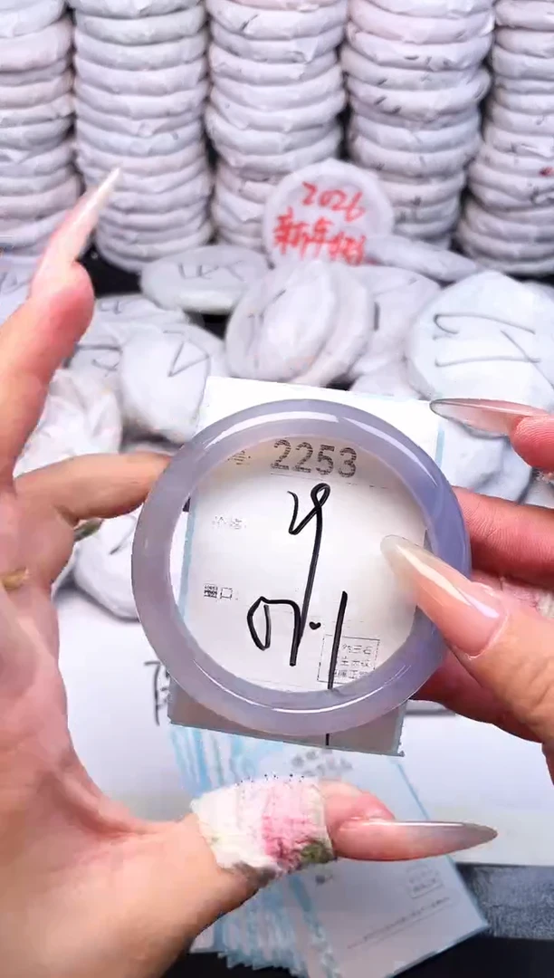 手镯玛瑙/玉髓未镶嵌2253