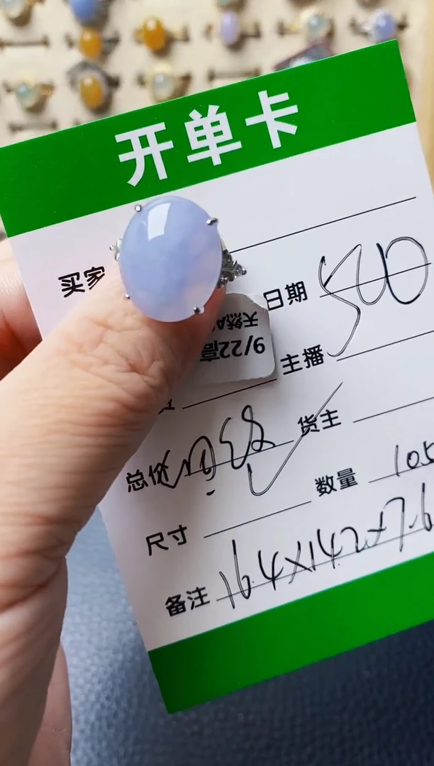 银S925镶嵌戒指翡翠1055