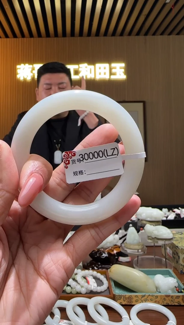 未镶嵌手镯和田玉LZ54-62