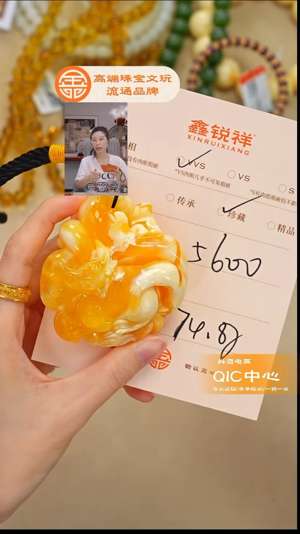 蜜蜡未镶嵌珠宝奇石傲****同蜜蜡