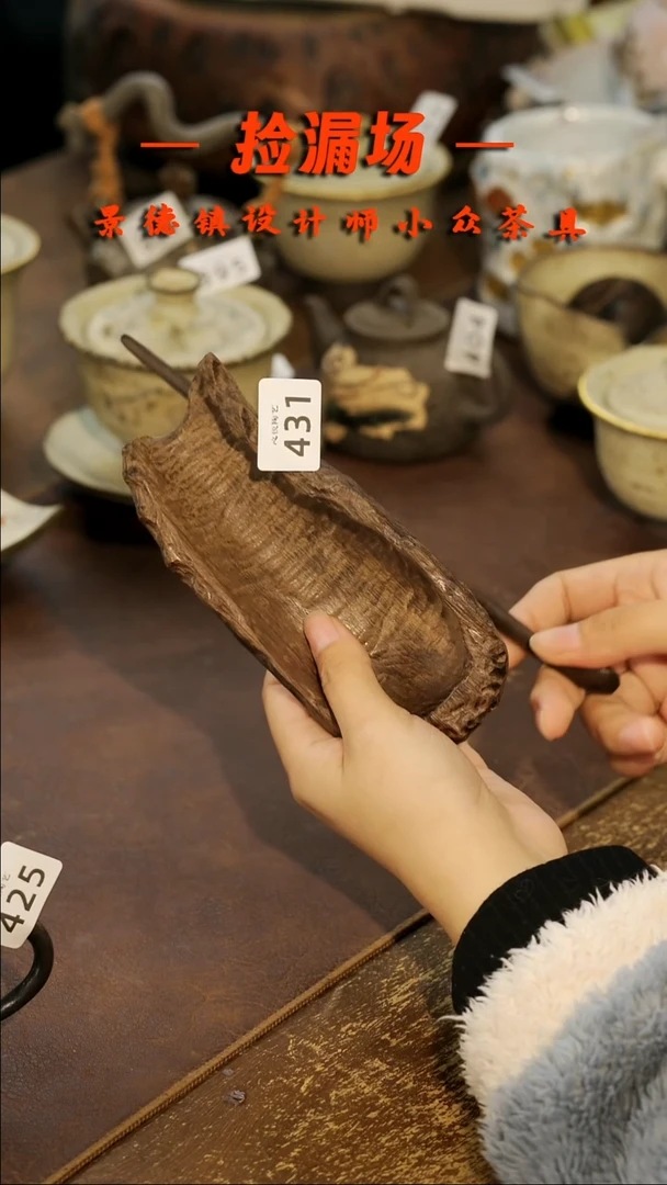 景德镇纯手工手作431