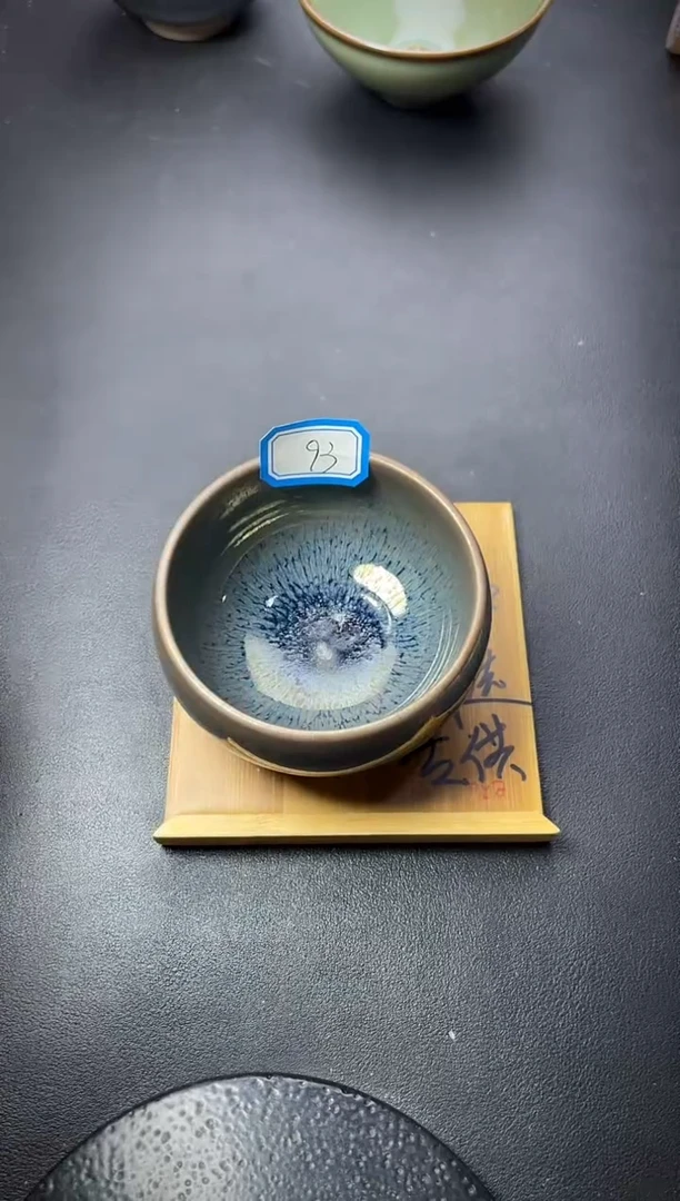 茶盏93（叶紫建盏