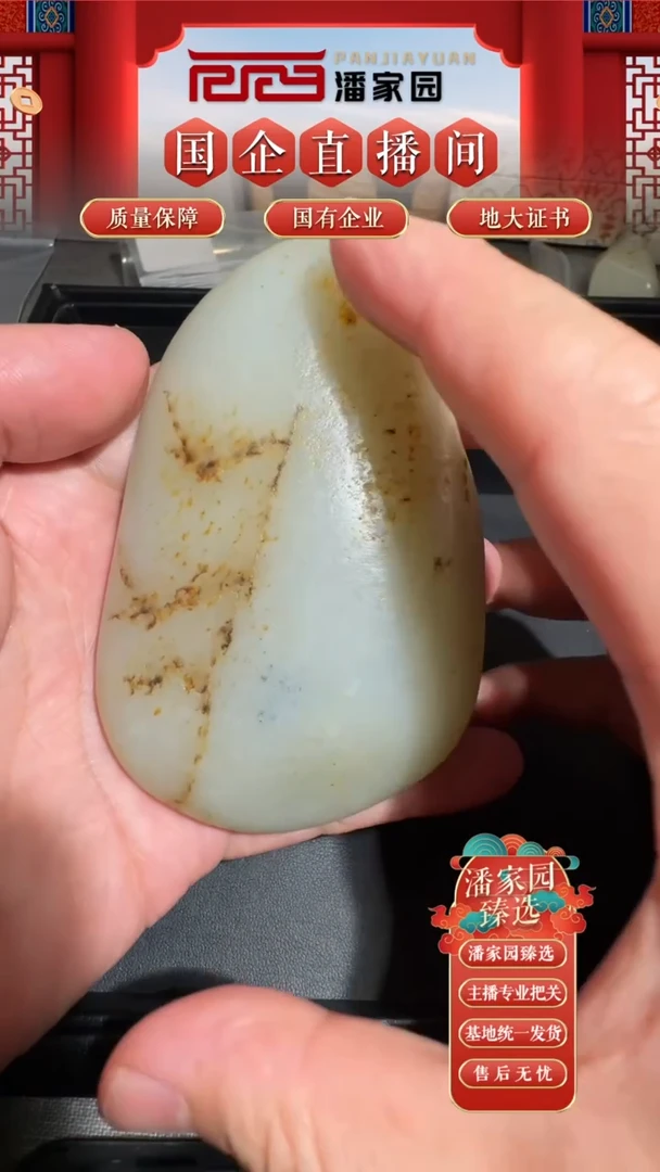 和田玉未镶嵌颈饰228-SYN-0716